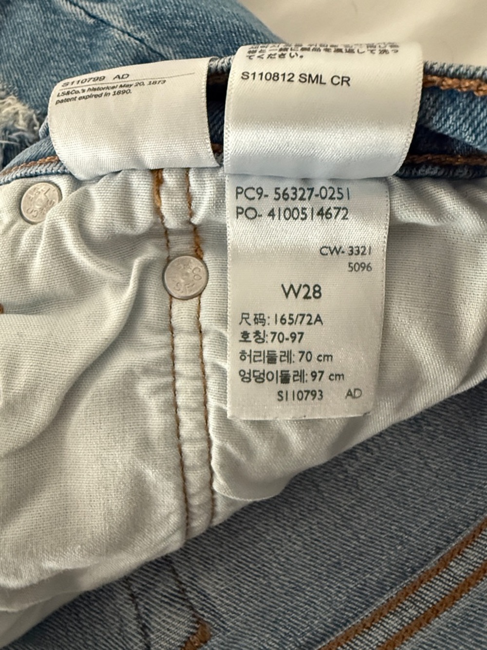 Levi's Light Blue Frayed Button-Fly Denim Shorts - Picture 3 of 3
